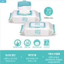 애터미 프리미엄 물티슈, 8개입, 70매