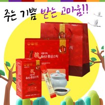 우리가족 면역력 내몸가득 6년근 홍삼스틱 50포 쇼핑백포함 홍삼스틱 하루한포 기능성 가성비 명절선물 식약처인증 병문안 집들이 퇴직 은퇴 칠순 중년 면역력 기억력 항산화 홍삼진액