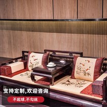 슈퍼싱글이불패드세트 슈퍼싱글이불패드세트 중국스타일 마호가니 쇼파 의자시트 고전 목제가구 시트커버 스펀지매트 라텍스매트 사계절통용