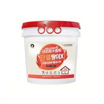 바르는 단열 팡이 16L 9가지 색상 선택가능 벽지, 화이트