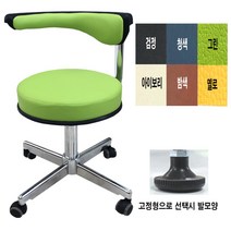 진찰용O형 원 진찰의자 작업의자 계산대의자, 고정형 (검정)