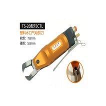 크라샤 공압 가위 와이어 클램프 절단 커팅 집게 니퍼, TS-20/F5CTL 플라스틱 절단