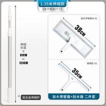 라이팡팡 유리닦이 신기가 유리스크래치 윗집으로 창문 밖을 닦고 지우개를 발라 청결하게 했다., 옵션02