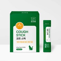 [신제품] 마시캣독 코프 스틱 60g (2gx30포) 고양이 헤어볼 천식 켁켁거림 호흡기 타우린 영양제