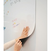 이동식 붙이는화이트보드 시트지 자석보드판 대형, 화이트보드