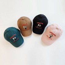 키들리 해머자수캡