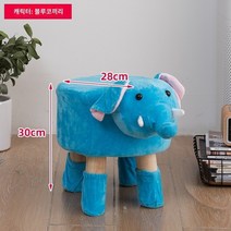 어린이 작은 의자 집 변경 신발 의자 만화 동물 소파 의자 크리 에이 티브 단단한 나무 작은 벤치 아기 낮은 의자 의자, 7. 만화 파란 코끼리 [탈착식 및 세탁 가능] 하이