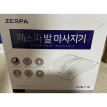 [제스파] 화이트워크 발마사지기 ZP3626 양방향 롤링 손마사지 온열기능 가성비 안마기 효도선물 명절선물 부모님선물 할아버지선물 가정의달 어버이날선물