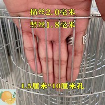 철망 가시철조망 안전 와이어 철조망 능형망 공사장 작업장 고라니 사육장, 031m높이15x10cm구멍20두께m당가격