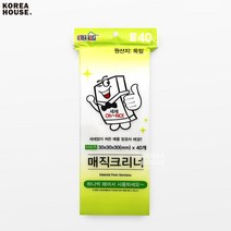 블록 스폰지 청소도구 찌든때 멜라민폼 클리너 주방청소