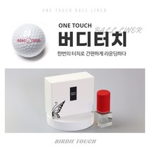 버디터치 골프공스탬프 12간지에디션, 리얼레드+잉크레드(12간지-C타입), 6번
