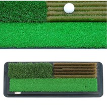 실내 골프 연습장 인조잔디 매트 스윙 연습 러프스윙매트 실내골프연습매트 뒤땅