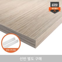 스피드랙 선반 1단추가 전사이즈모음, 800*500/블랙
