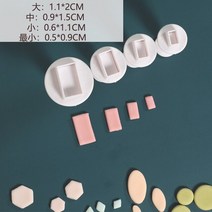 세라믹사이딩 외장재 외벽마감재 건축 판넬 구름 금형 클레이 폴리머 하트 모양의 별 인쇄 절단 DIY 조각 기하학적 그림 모델링 도구, violet