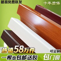 모서리보호대 가방테두리 코너비드 벽모서리보호 보호스틱 거실 양각 장식벽 부딪침 코너, C01-08m, T19-원목 화이트색 나무무늬 60넓이