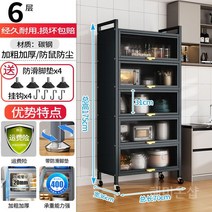 원목 주방 그릇장식장 카페장 키큰 부엌선반장 서랍 팬트리장, 97 매우 두껍고 우아한 회색 6 층 길이 70 x 폭