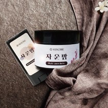 세소비 호호바씨오일 함유 멀티 자운밤 30g, 1개