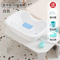 샴푸 대야 성형 수술 머리감기 임산부 노약자 요양원 가정용 환자 워시 헤어, 럭셔리-화이트 세면대+샴푸+물스푼(송수관)