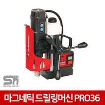 [프로모텍] PROMOTECH 마그네틱 드릴링머신 PRO36 천공작업 드릴