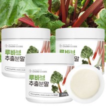 프리미엄 100% 국내산 루바브 추출 분말 가루 국내산 루바브 뿌리 줄기 추출물 비타민 루바부 중년 여성 르바부 르바브 파우더 (+계량스푼 증정), 200그램 (g) x 3통