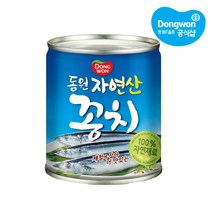 [동원] 꽁치 230g 원터치 x 5캔