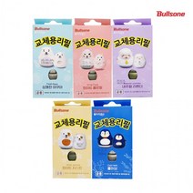 불스원 차량용 방향제 교체용 리필/ 폴라패밀리 리필, 교체용리필 라벤더