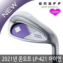 다이와온오프 다이와 온오프 LP-421 아이언 5아이언세트 2020년 여성용/병행, LP-421 여성 5아이언:(6-P)-강도 A