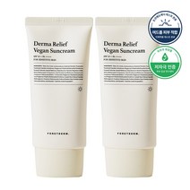 포레덤 더마 릴리프 비건 무향료 무기자차 선크림 SPF50+ PA++++ 2개, 50ml