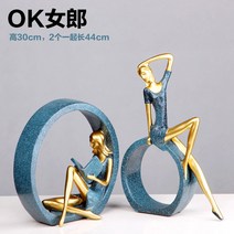 홈데코소품 팬시 실내 응접실이 있다 술장 장식품 진열 가볍게 사치한 현대 퀄리티 사무실 탁상 현관 공예품 4634098002, 코발트 블루 OK (한쌍 )