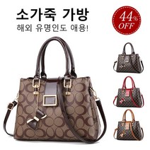 Prosekor 여성 올드 플라워 가방 정장가방 명품 핸드백 숄더백 스퀘어 프린트 크로스백