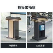 웰컴 데스크 연단 연설 필경대 강연대 강의대 교회 학교 발표 단상, 배플형(서랍포함)