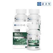 종근당 아연 플러스 30mg 90정 3박스 9개월분 / 면역건강 글루콘산아연 구리, 없음