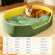 펫 반려동물겨울용 애완 동물 침대 집 소형견/중형견/대형견용 방수 바구니 개/개집 매트 담요 Cama Para P, 02 Green_05 XXL-L110xW70cm
