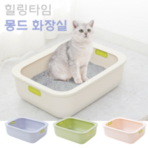 힐링타임 몽드 고양이 캣 대용량 평판 오픈 개방 형 화장실 배변 위생 대형 용품 화장실 토일렛, 퍼플