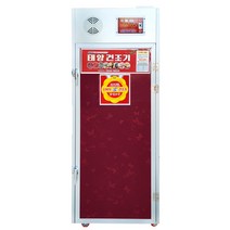 신흥생활가전 태양건조기 농사용 15단 다목적 식품건조기 애견간식 말랭기