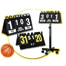 스코어판 점수판 이동식 야구 경기 축구 점수판 풋살 족구 게임 스코어보드 운동회점수판 테니스 배구 농구 탁구, 01.점수판(일반형)
