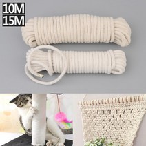 가구보호 고양이 스크래처 면로프 면줄 2p 면밧줄 캣타워삼줄 사이잘 셀프, 1개, 10M