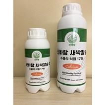 신바람 새싹칼슘 수산화칼슘 수용성석회 비료 1000ml, 3개
