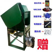 자주식콩탈곡기 콩 타작기계 소형 정선기 터는기계 땅콩까는기계가정용 탈피기 들깨수확 타작기, 익스트림 스피드스위치 가죽 커버 독립형 모터