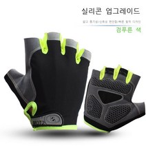 등산 장갑 남자 야외 헬스 장갑 운동 장갑 얇은 통기 미끄럼 방지 장갑 여자 등산 암벽 등반 기행 이슬 장갑, 업그레이드 웹 접시 실리콘 (블랙 그린)