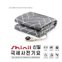 매장 정품 신일전자 극세사 전기요 SEB-R720HM 더블