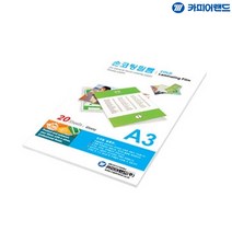 위wjr_카피어랜드 손코팅 필름 A3 100mic 20매 사무용지 투명 광택지 코팅지 투명지 사무용 A3지♥hspirit, ♥JoenuD♥, ♥words!!