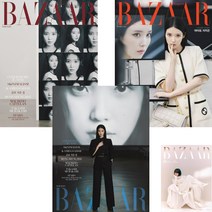 [책서가] 바자(BAZAAR) (2023년 3월호) 표지: 아이유 (3종 중 랜덤 발송) /별책부록 : 로로피아나