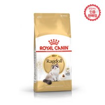 로얄캐닌 랙돌 400g, 1개