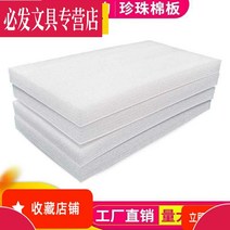 폼보드 화이트 EPE코튼펄 단열 스티로폼패드 택배 포장 충전재 단단한스펀지 플라스틱 빅사이즈매트, T01-화이트 코튼펄 2미터 x1미터