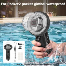 DJI 오즈모 포켓 2 보호 커버 렌즈 하우징 스킨 방수 하우징 케이스 dji 짐벌 카메라 다이빙 보호 쉘, 협동사