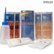 줄눈닷컴 반짝이 없이 매트한 나만의 감각적인 셀프 타일 줄눈 코팅제 솔리드_바닥용, 10_바닥용, 솔리드_블랙