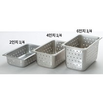 스텐 타공 밧드 4분의1 3size