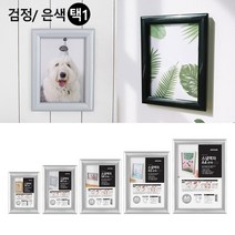 벽고정용 프레임 개폐식 스냅액자, 색상/사이즈-검정-4R