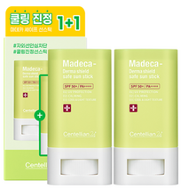 센텔리안24 마데카 더마 쉴드 세이프 선스틱 1 + 1 SPF 50+ PA++++, 10개, 40g